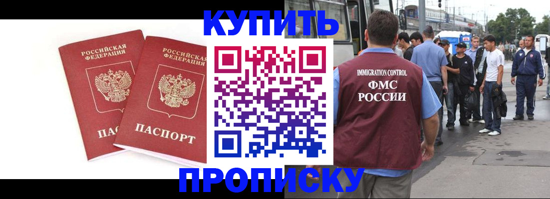 форма 3 в Волоколамске