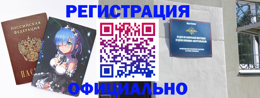 временная регистрация поиск в Волоколамске